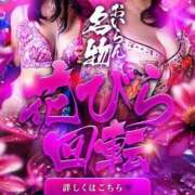 ヒメ日記 2025/06/16 17:49 投稿 にいな おいらん遊郭