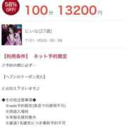 ヒメ日記 2025/06/16 18:09 投稿 にいな おいらん遊郭