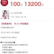 ヒメ日記 2025/07/15 17:37 投稿 にいな おいらん遊郭