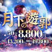 ヒメ日記 2025/07/30 19:53 投稿 にいな おいらん遊郭