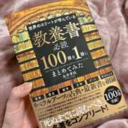 ヒメ日記 2024/11/12 12:08 投稿 るちあ それいけ！ヤリスギ学園～舐めたくてグループ横浜校～