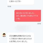 ヒメ日記 2025/11/06 18:58 投稿 りた 華美人