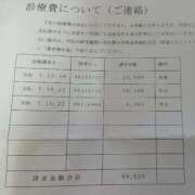 ヒメ日記 2025/11/21 00:04 投稿 りた 華美人