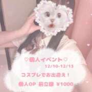 ヒメ日記 2024/12/10 14:34 投稿 うらら 三つ乱本館