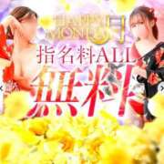 ヒメ日記 2024/12/15 17:47 投稿 うらら 三つ乱本館