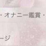 ヒメ日記 2025/04/16 14:07 投稿 うらら 三つ乱本館
