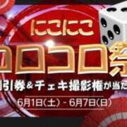 ヒメ日記 2025/06/02 15:27 投稿 うらら 三つ乱本館