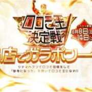 ヒメ日記 2025/06/10 15:07 投稿 うらら 三つ乱本館