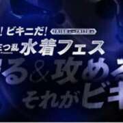 ヒメ日記 2025/07/13 13:17 投稿 うらら 三つ乱本館