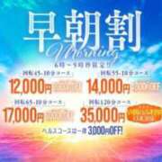 ヒメ日記 2025/07/18 12:08 投稿 うらら 三つ乱本館