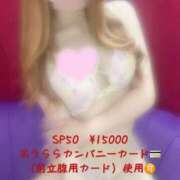 ヒメ日記 2025/07/19 20:44 投稿 うらら 三つ乱本館