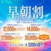 ヒメ日記 2025/07/28 05:17 投稿 うらら 三つ乱本館