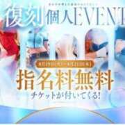 ヒメ日記 2025/08/17 17:19 投稿 うらら 三つ乱本館