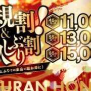 ヒメ日記 2025/08/25 16:07 投稿 うらら 三つ乱本館