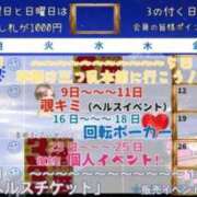 ヒメ日記 2025/08/28 15:17 投稿 うらら 三つ乱本館