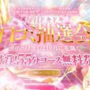 ヒメ日記 2025/09/03 20:22 投稿 うらら 三つ乱本館