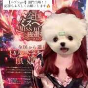 ヒメ日記 2025/10/07 12:17 投稿 うらら 三つ乱本館