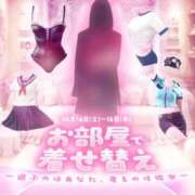 ヒメ日記 2025/10/11 12:37 投稿 うらら 三つ乱本館