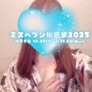 ヒメ日記 2025/10/17 06:17 投稿 うらら 三つ乱本館