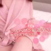 ヒメ日記 2025/10/17 08:07 投稿 うらら 三つ乱本館