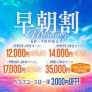ヒメ日記 2025/10/21 20:47 投稿 うらら 三つ乱本館