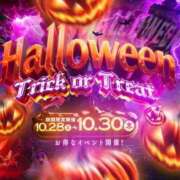 ヒメ日記 2025/10/24 10:17 投稿 うらら 三つ乱本館