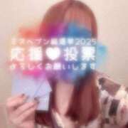ヒメ日記 2025/10/25 18:17 投稿 うらら 三つ乱本館