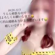 ヒメ日記 2025/10/28 14:37 投稿 うらら 三つ乱本館