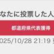 ヒメ日記 2025/10/28 22:57 投稿 うらら 三つ乱本館