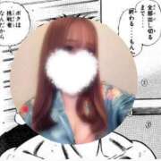 ヒメ日記 2025/11/03 12:17 投稿 うらら 三つ乱本館