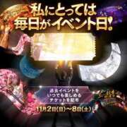 ヒメ日記 2025/11/03 15:07 投稿 うらら 三つ乱本館