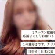 ヒメ日記 2025/11/18 14:57 投稿 うらら 三つ乱本館