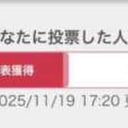 ヒメ日記 2025/11/19 17:37 投稿 うらら 三つ乱本館