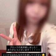 ヒメ日記 2025/11/20 11:27 投稿 うらら 三つ乱本館