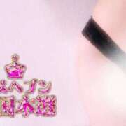 ヒメ日記 2025/11/21 14:17 投稿 うらら 三つ乱本館