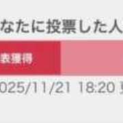 ヒメ日記 2025/11/21 18:41 投稿 うらら 三つ乱本館