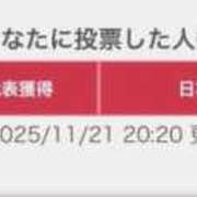 ヒメ日記 2025/11/21 21:15 投稿 うらら 三つ乱本館