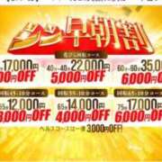 ヒメ日記 2025/11/21 23:17 投稿 うらら 三つ乱本館