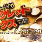 ヒメ日記 2025/11/27 22:17 投稿 うらら 三つ乱本館