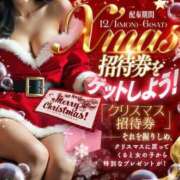 ヒメ日記 2025/12/03 07:17 投稿 うらら 三つ乱本館