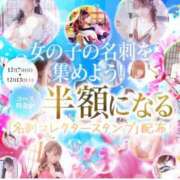 ヒメ日記 2025/12/11 09:17 投稿 うらら 三つ乱本館