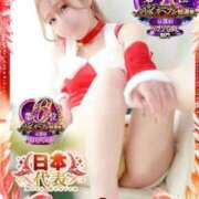 ヒメ日記 2025/12/12 09:37 投稿 うらら 三つ乱本館