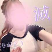 ヒメ日記 2026/01/01 11:57 投稿 うらら 三つ乱本館