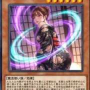 ヒメ日記 2026/01/02 16:57 投稿 うらら 三つ乱本館