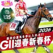 ヒメ日記 2026/01/08 19:17 投稿 うらら 三つ乱本館