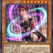 ヒメ日記 2026/01/09 10:27 投稿 うらら 三つ乱本館