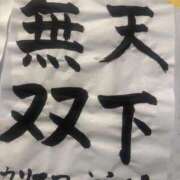 ヒメ日記 2026/01/17 01:07 投稿 うらら 三つ乱本館