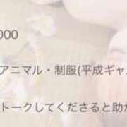 ヒメ日記 2026/01/23 22:57 投稿 うらら 三つ乱本館
