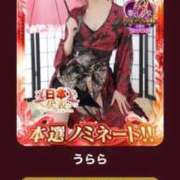 ヒメ日記 2026/01/30 20:27 投稿 うらら 三つ乱本館