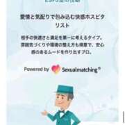 ヒメ日記 2026/02/01 21:07 投稿 うらら 三つ乱本館